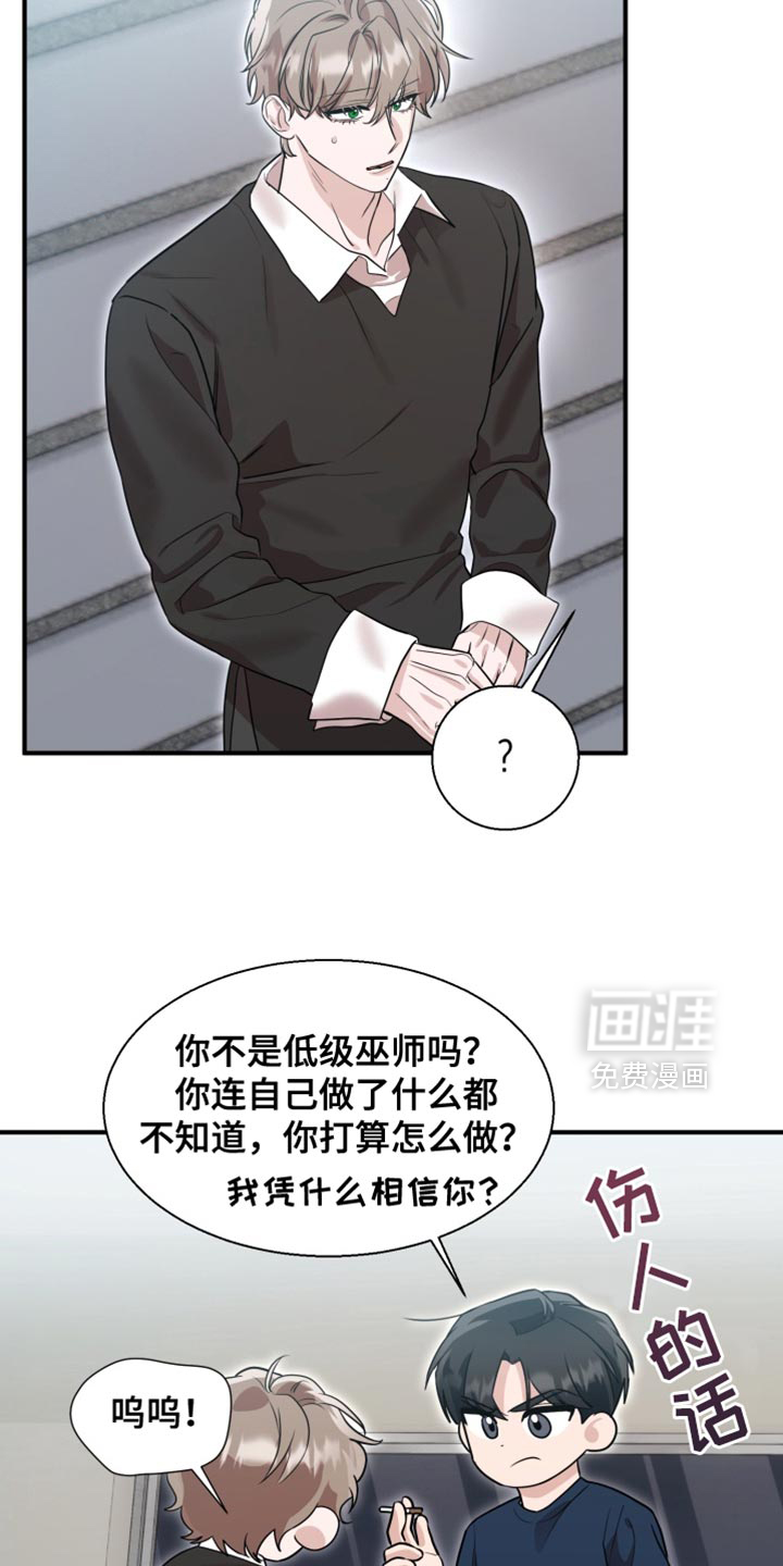 第11话 第4页