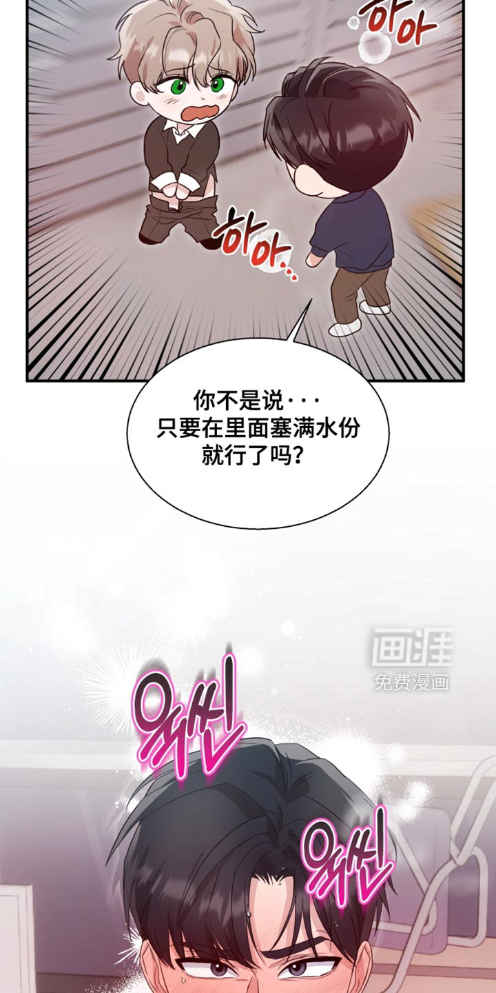 第11话 第13页