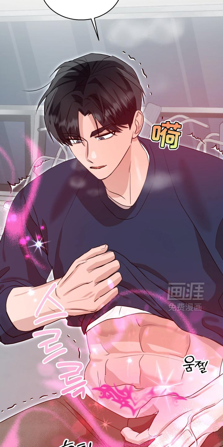 第11话 第16页