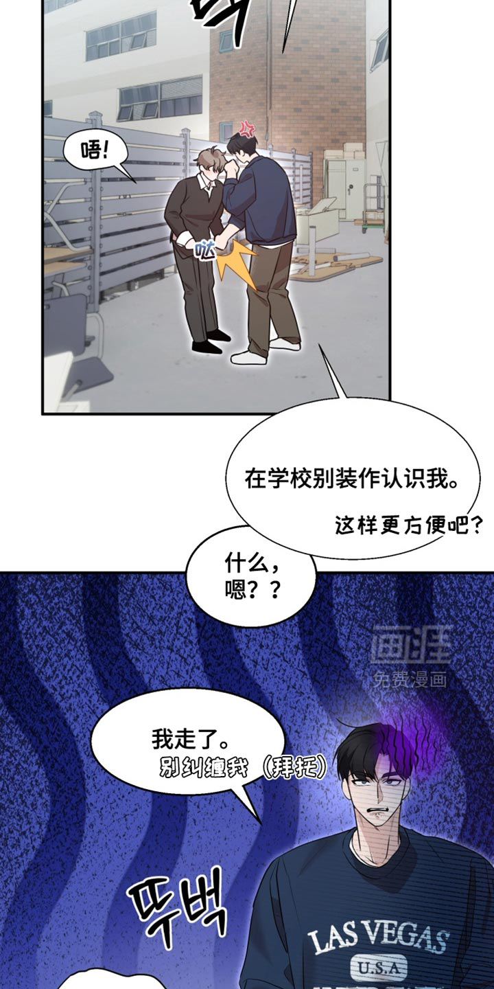 第11话 第18页