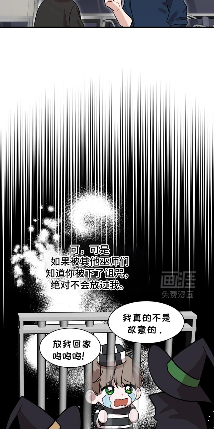 第11话 第5页