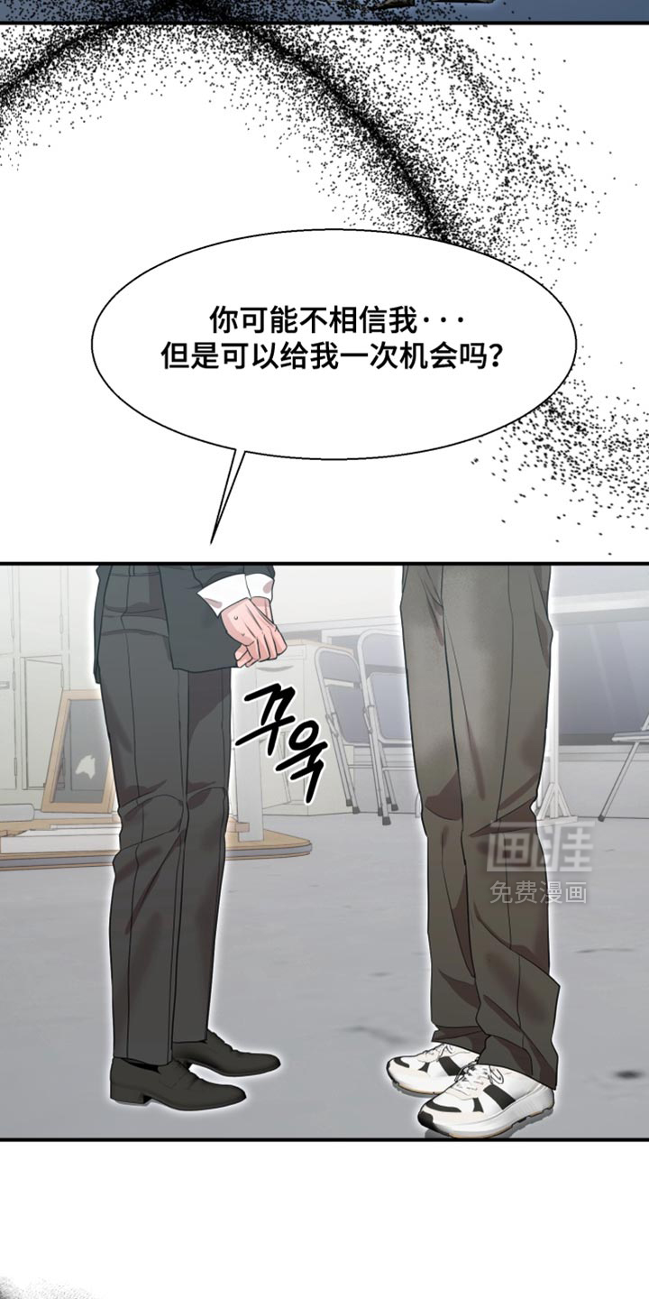 第11话 第8页
