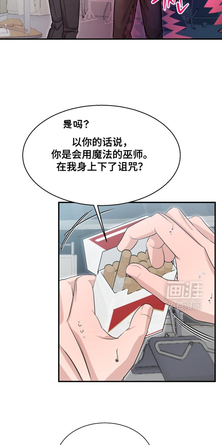 第10话 第17页