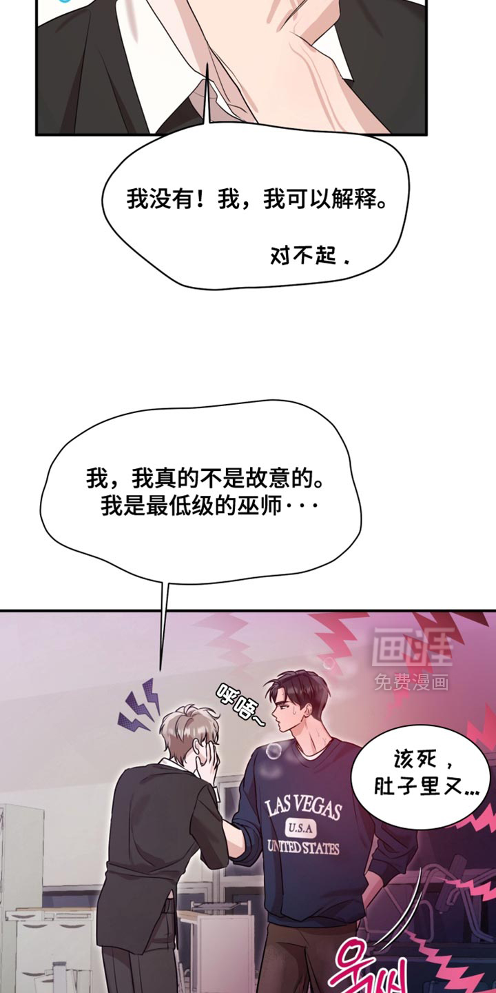 第10话 第16页