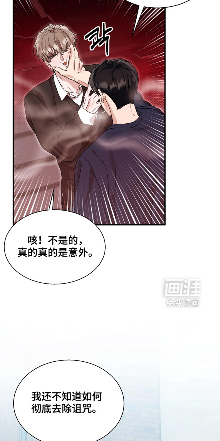 第10话 第27页