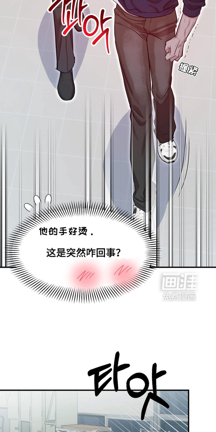 第10话 第6页