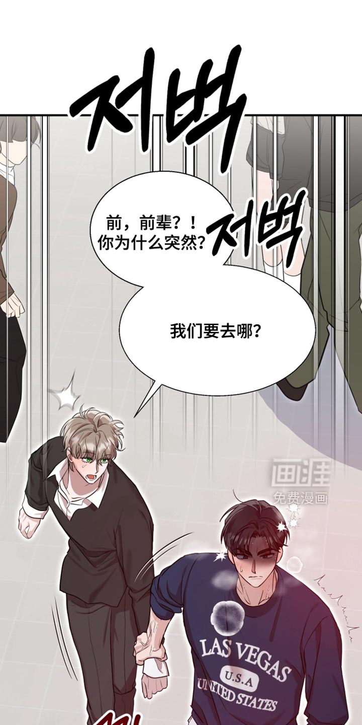 第10话 第5页