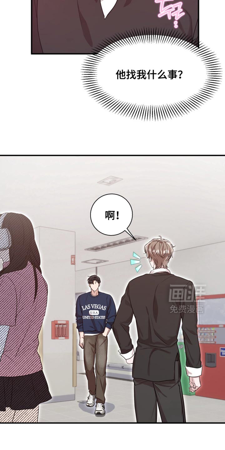 第10话 第3页