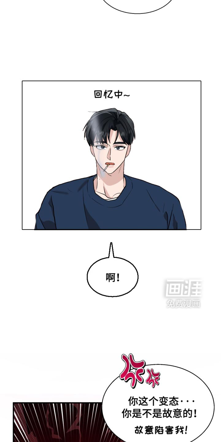 第10话 第26页