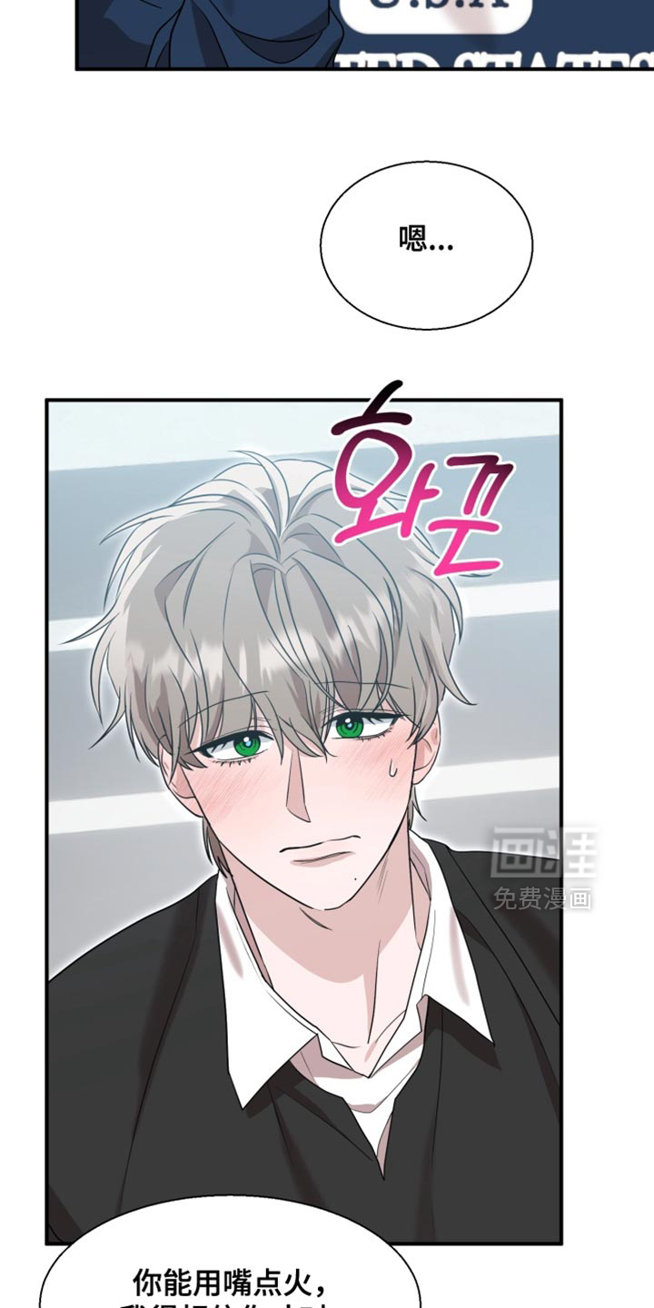第10话 第23页