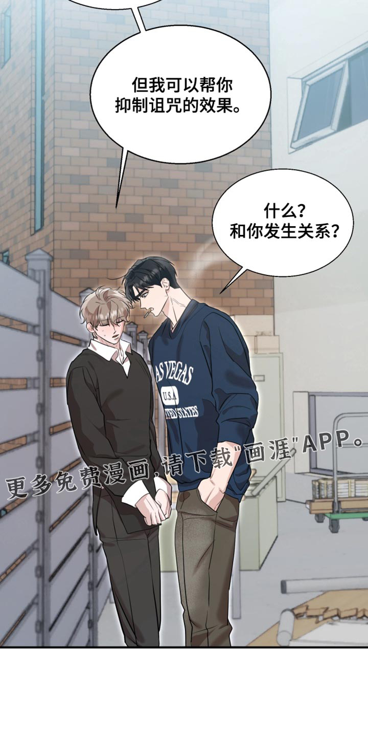 第10话 第28页