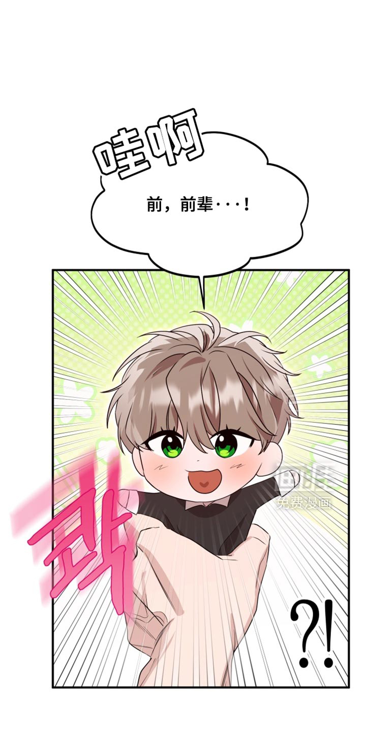 第10话 第4页