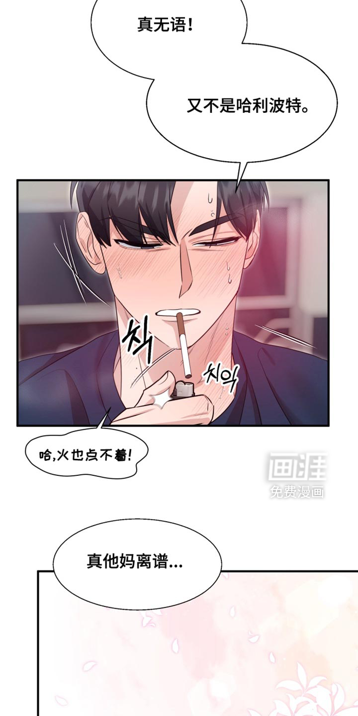 第10话 第18页