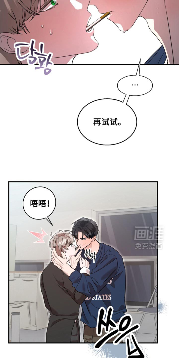 第10话 第21页