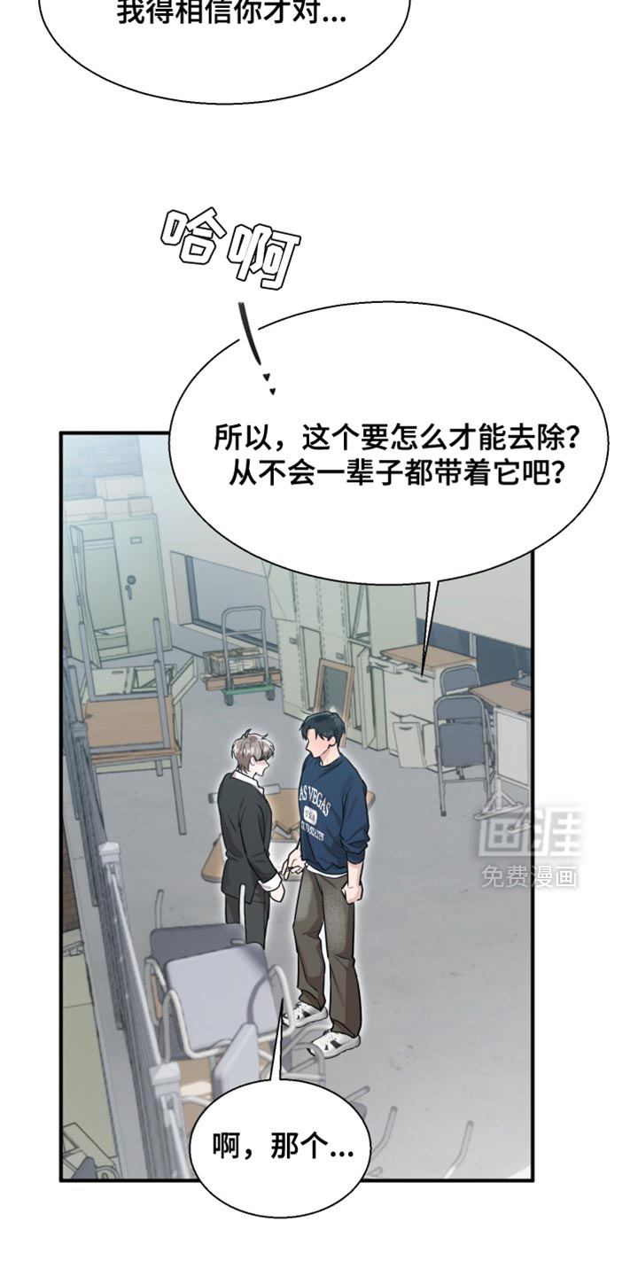 第10话 第24页