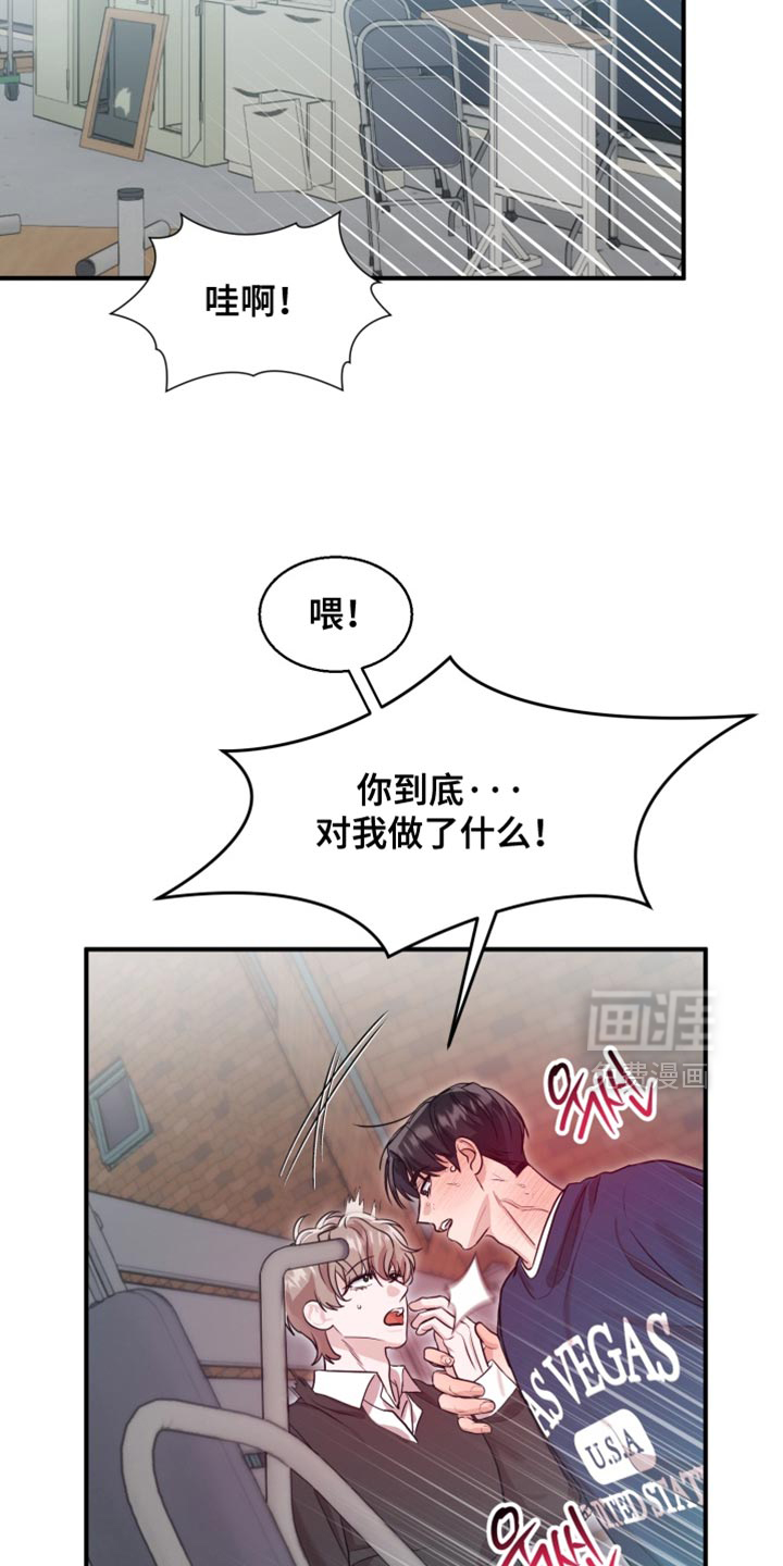 第10话 第7页