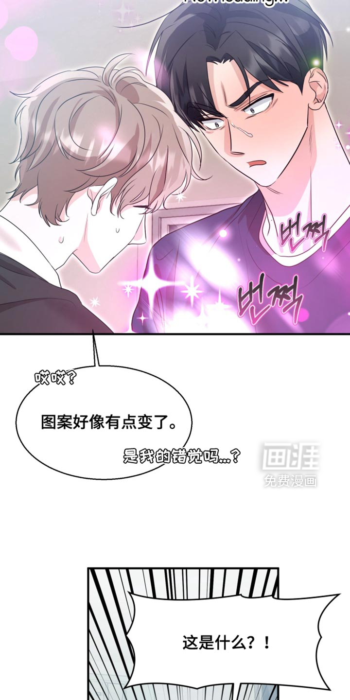 第10话 第12页