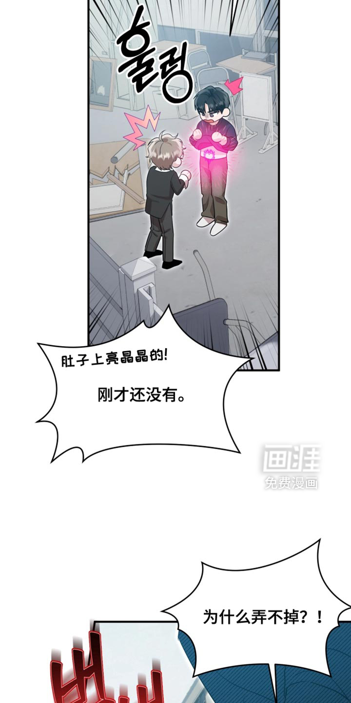 第10话 第13页