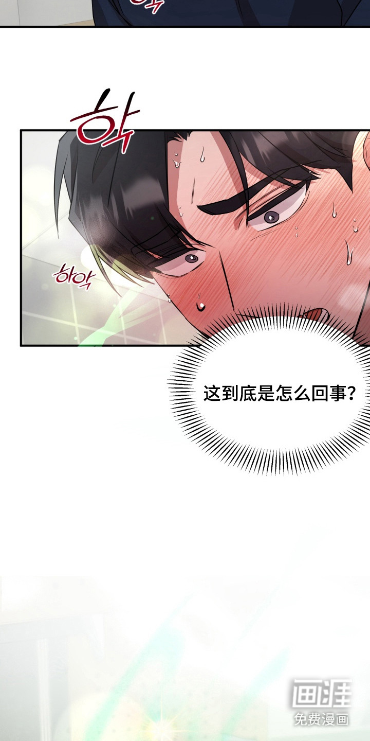 第9话 第10页