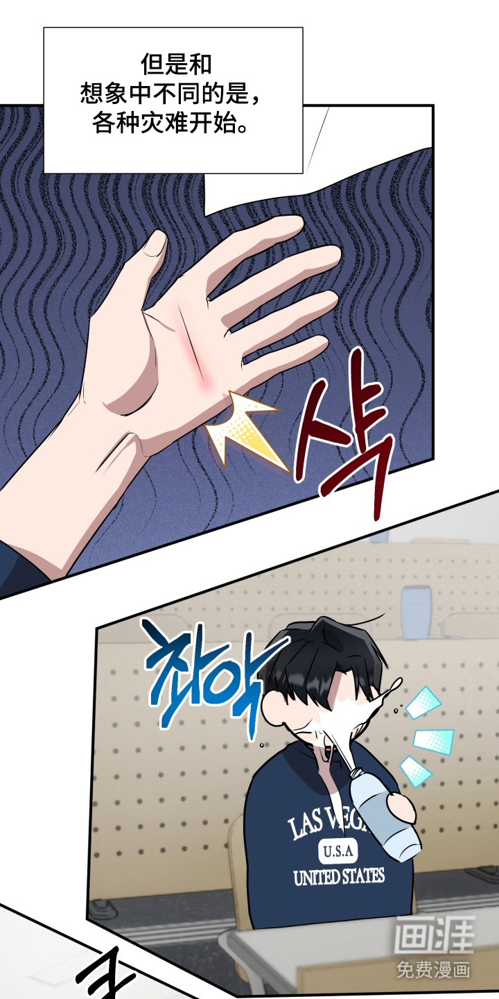 第9话 第5页