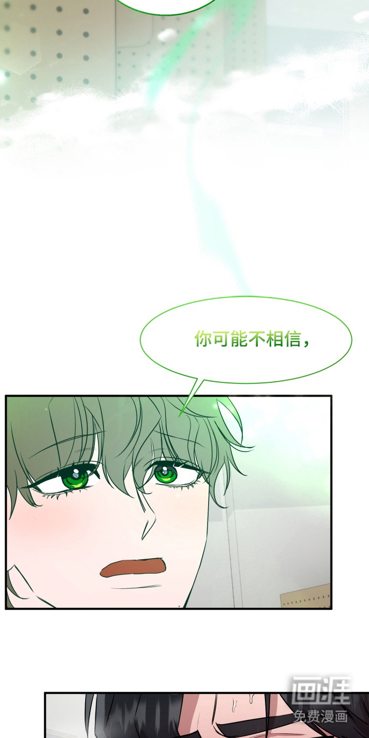 第9话 第12页