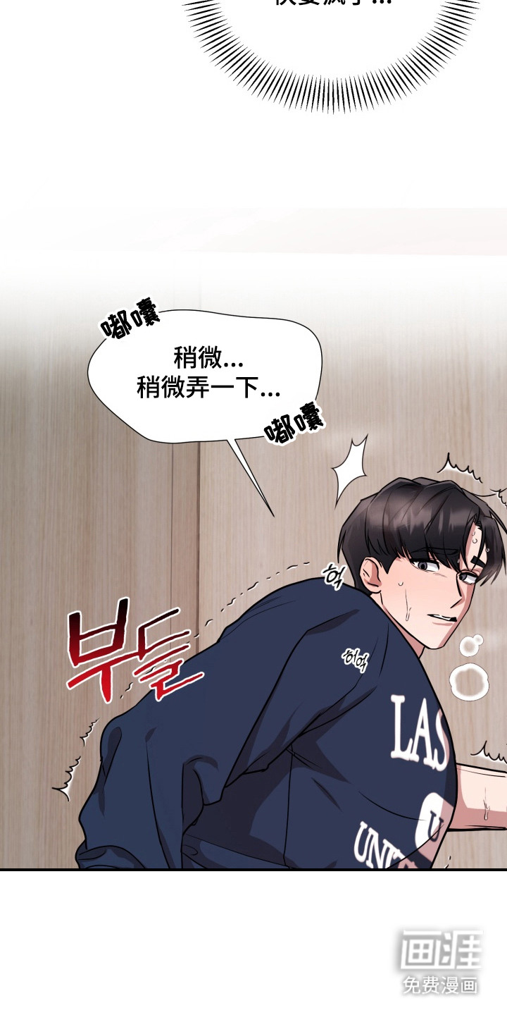 第8话 第9页