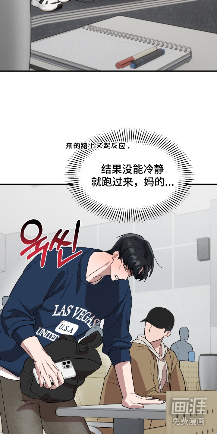 第8话 第19页