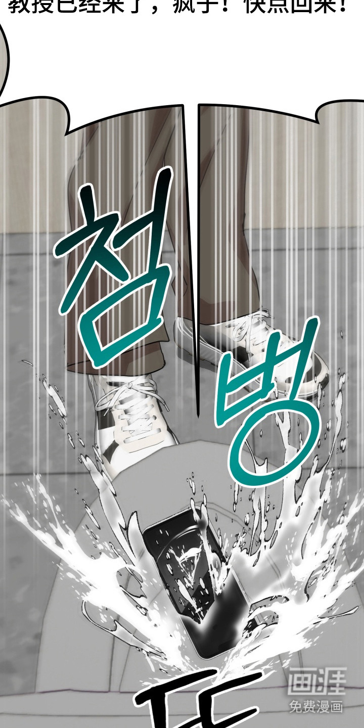第8话 第13页