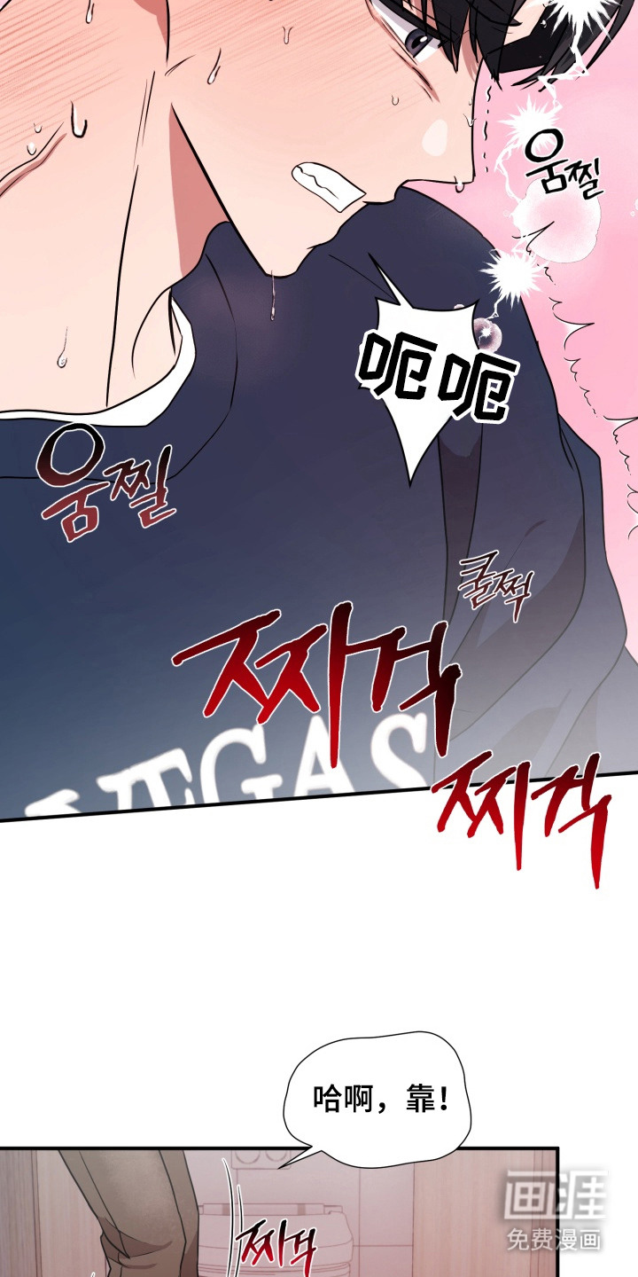 第8话 第4页
