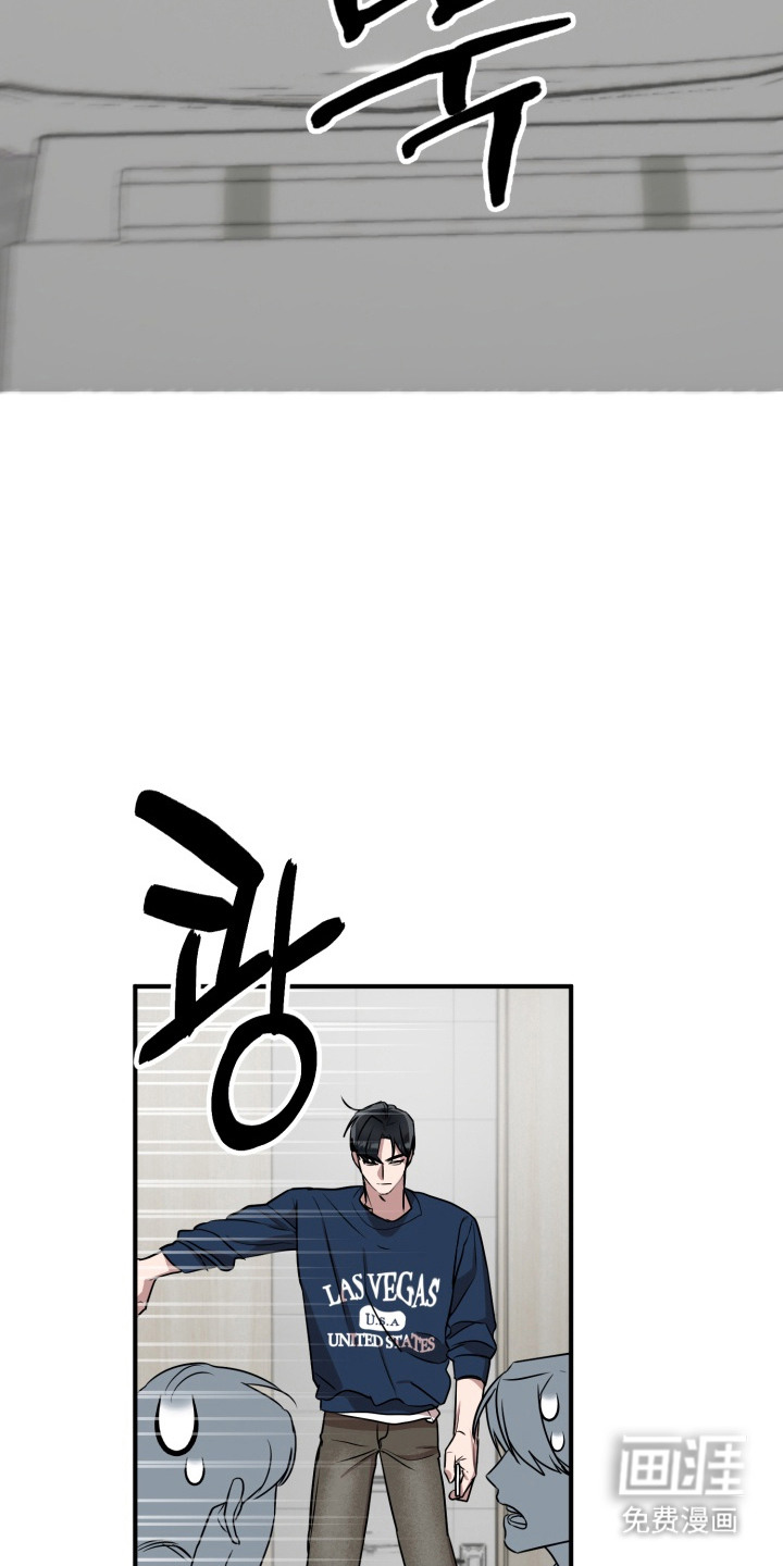 第8话 第14页
