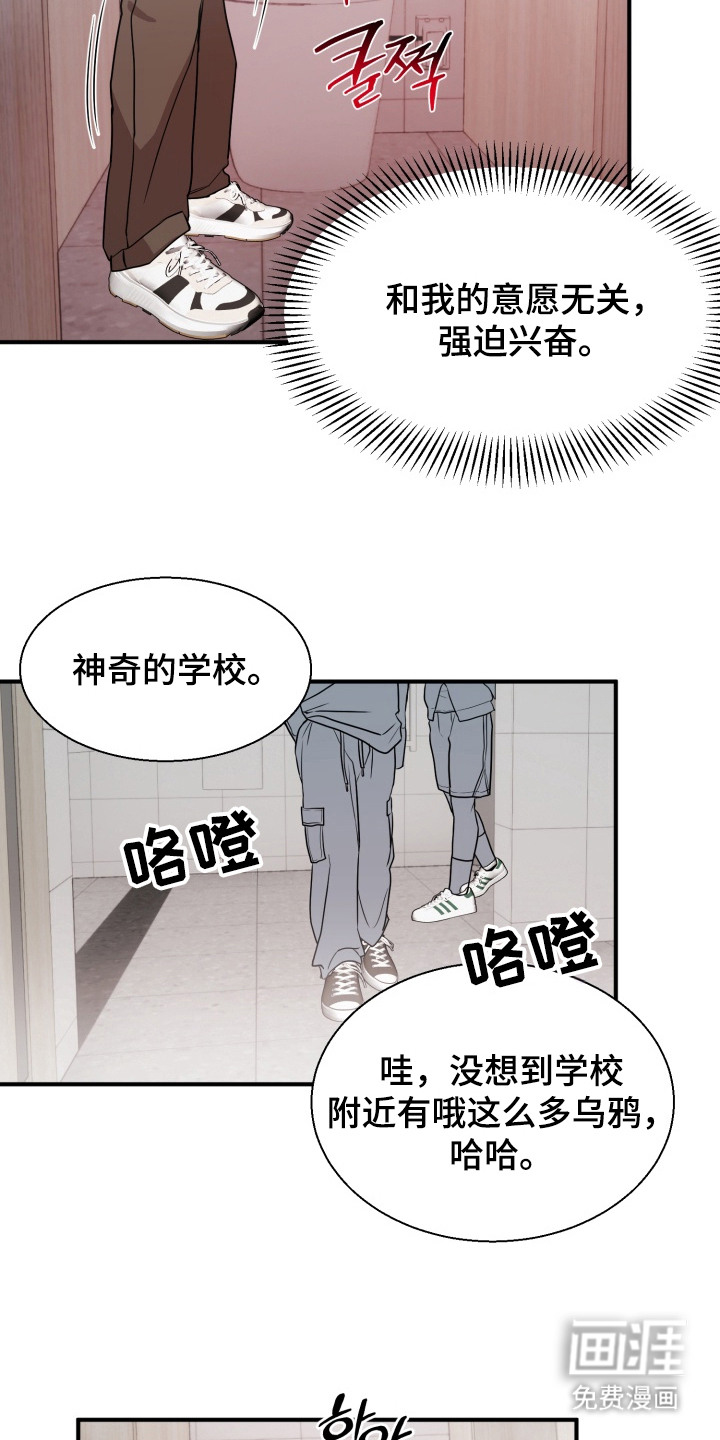 第8话 第5页