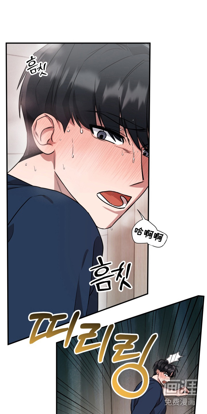 第8话 第10页