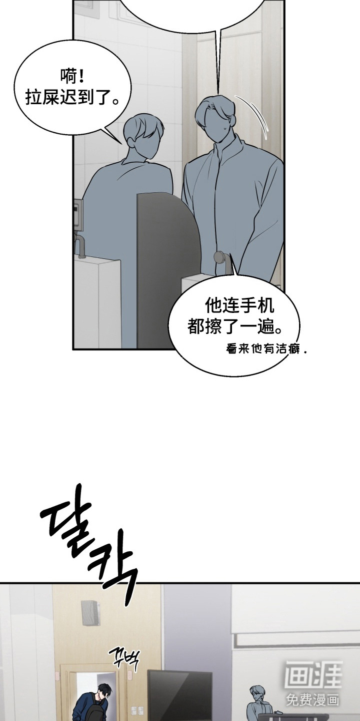 第8话 第16页
