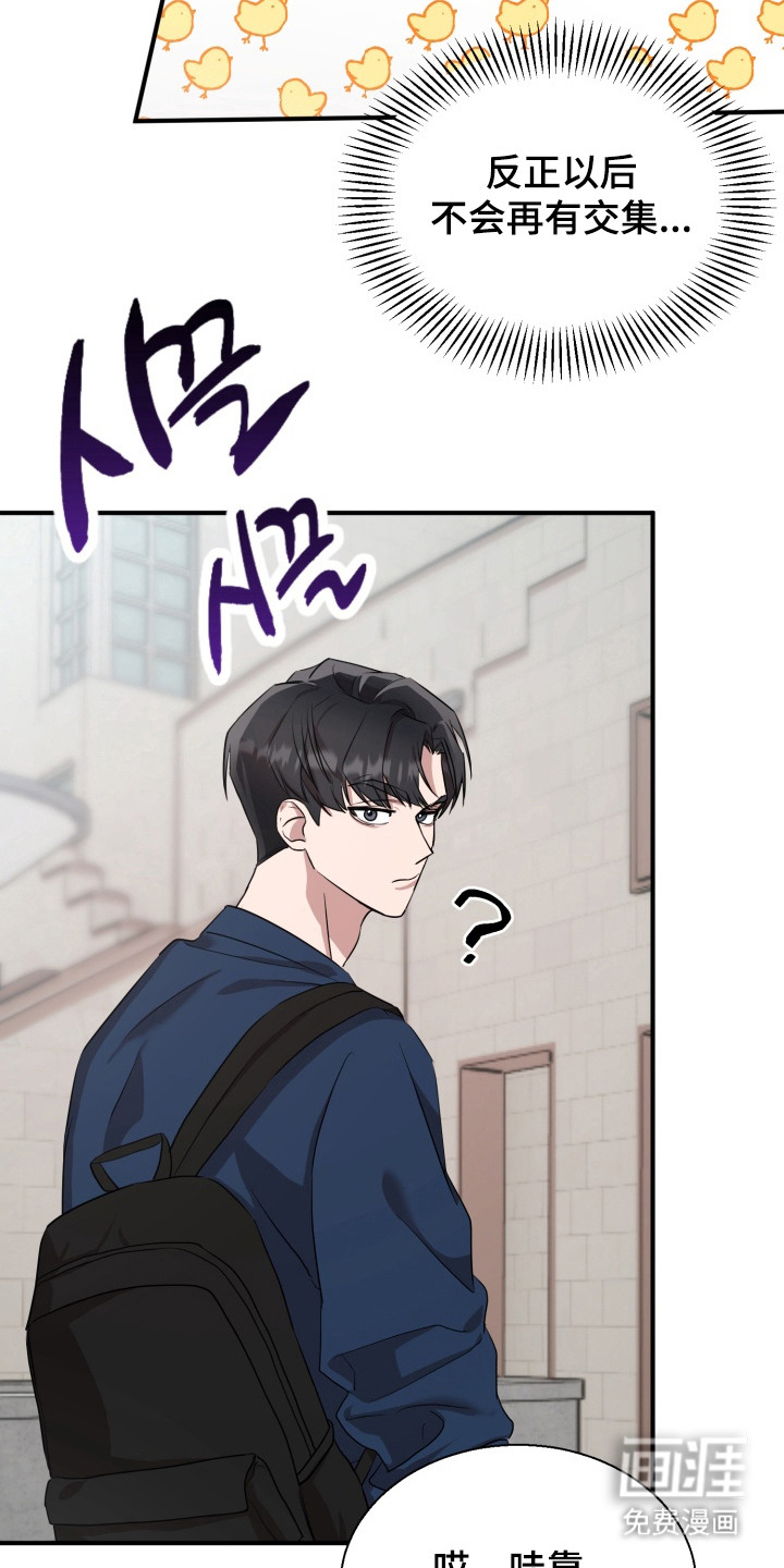 第7话 第3页