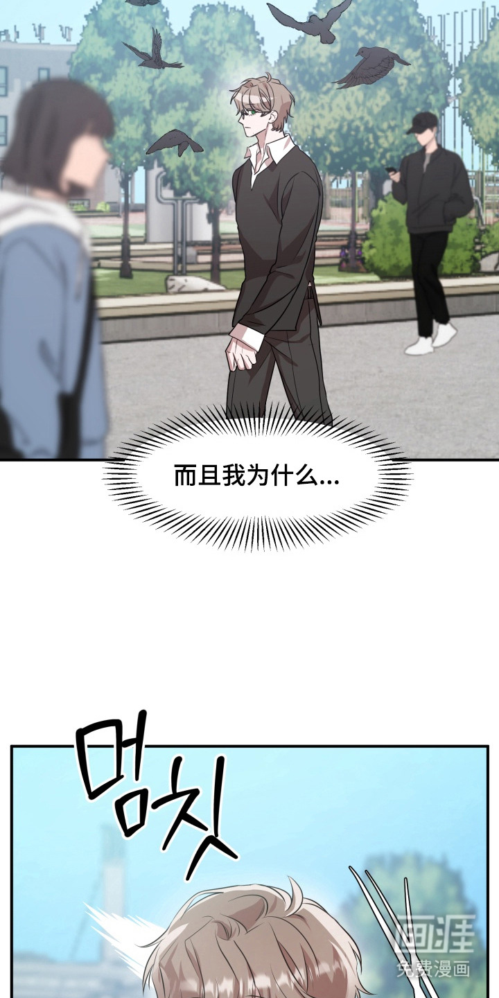 第7话 第10页