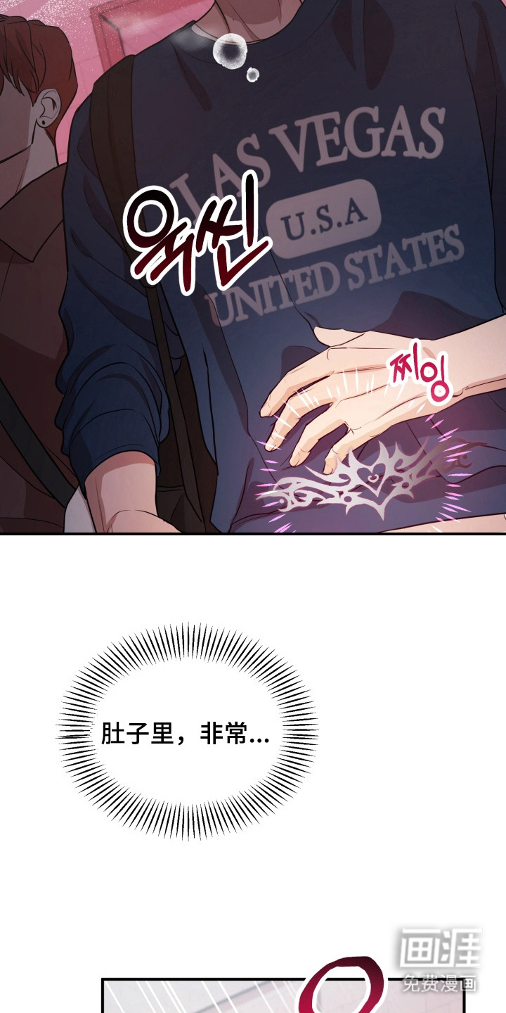 第7话 第14页