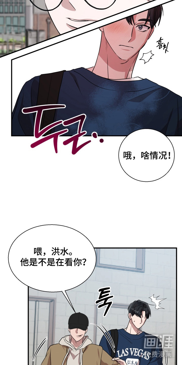 第7话 第12页