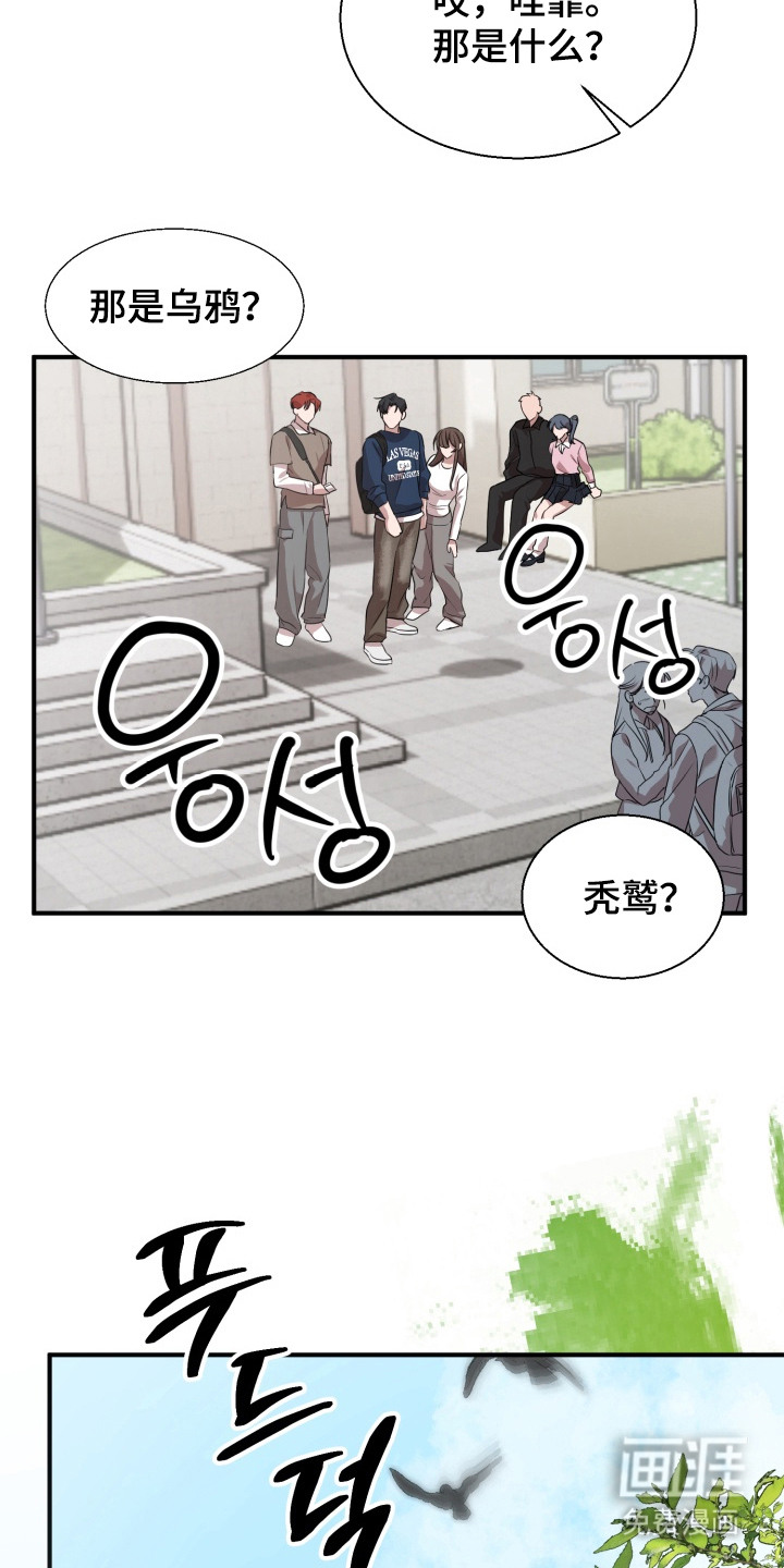 第7话 第4页