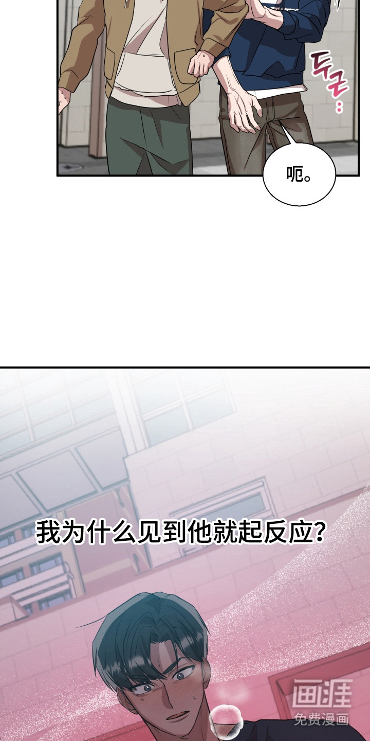 第7话 第13页
