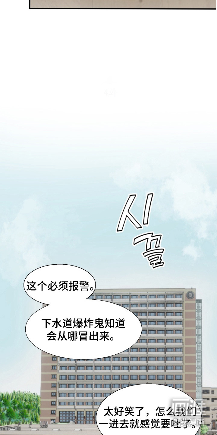 第6话 第12页