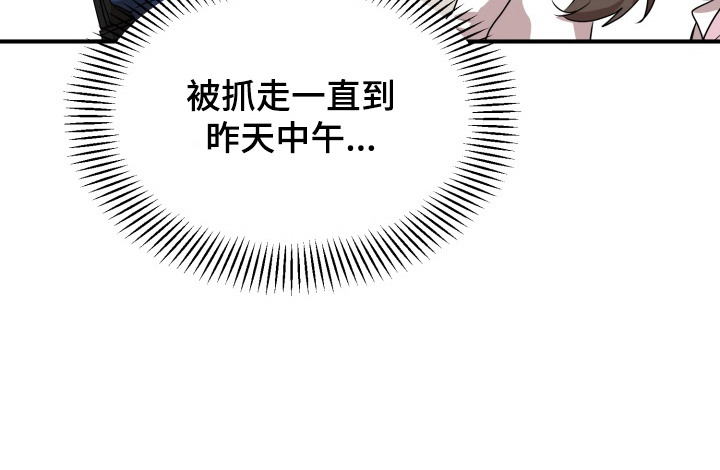 第6话 第22页