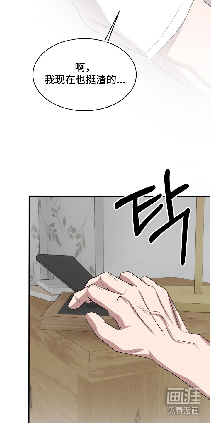 第6话 第11页