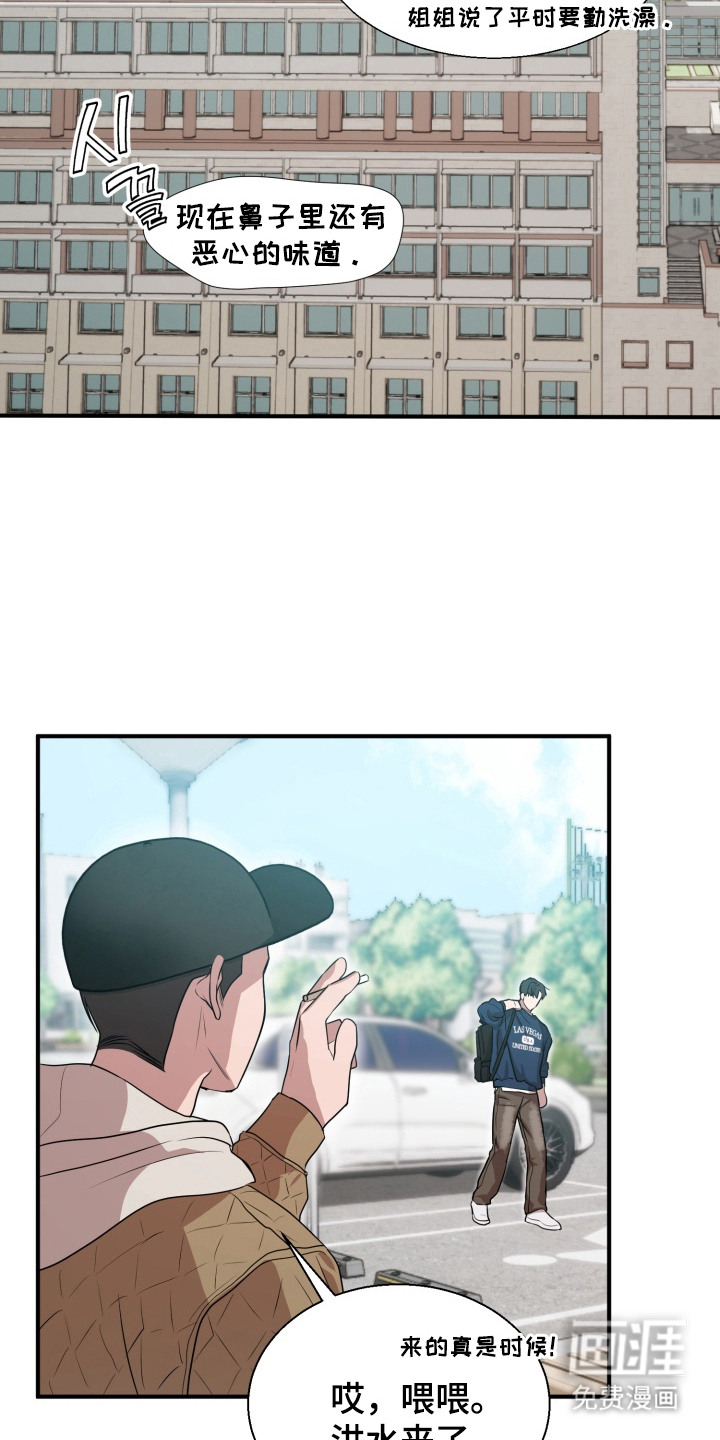 第6话 第13页