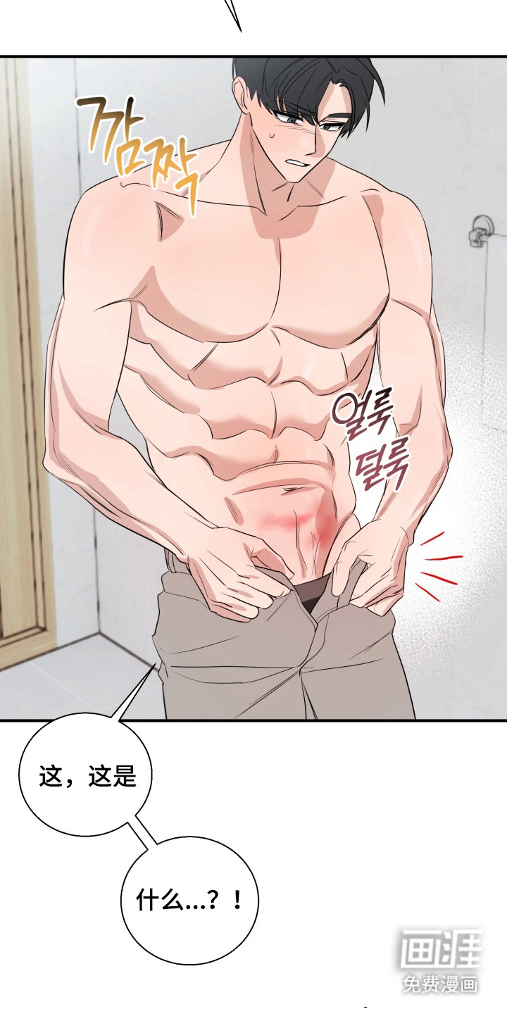 第5话 第7页