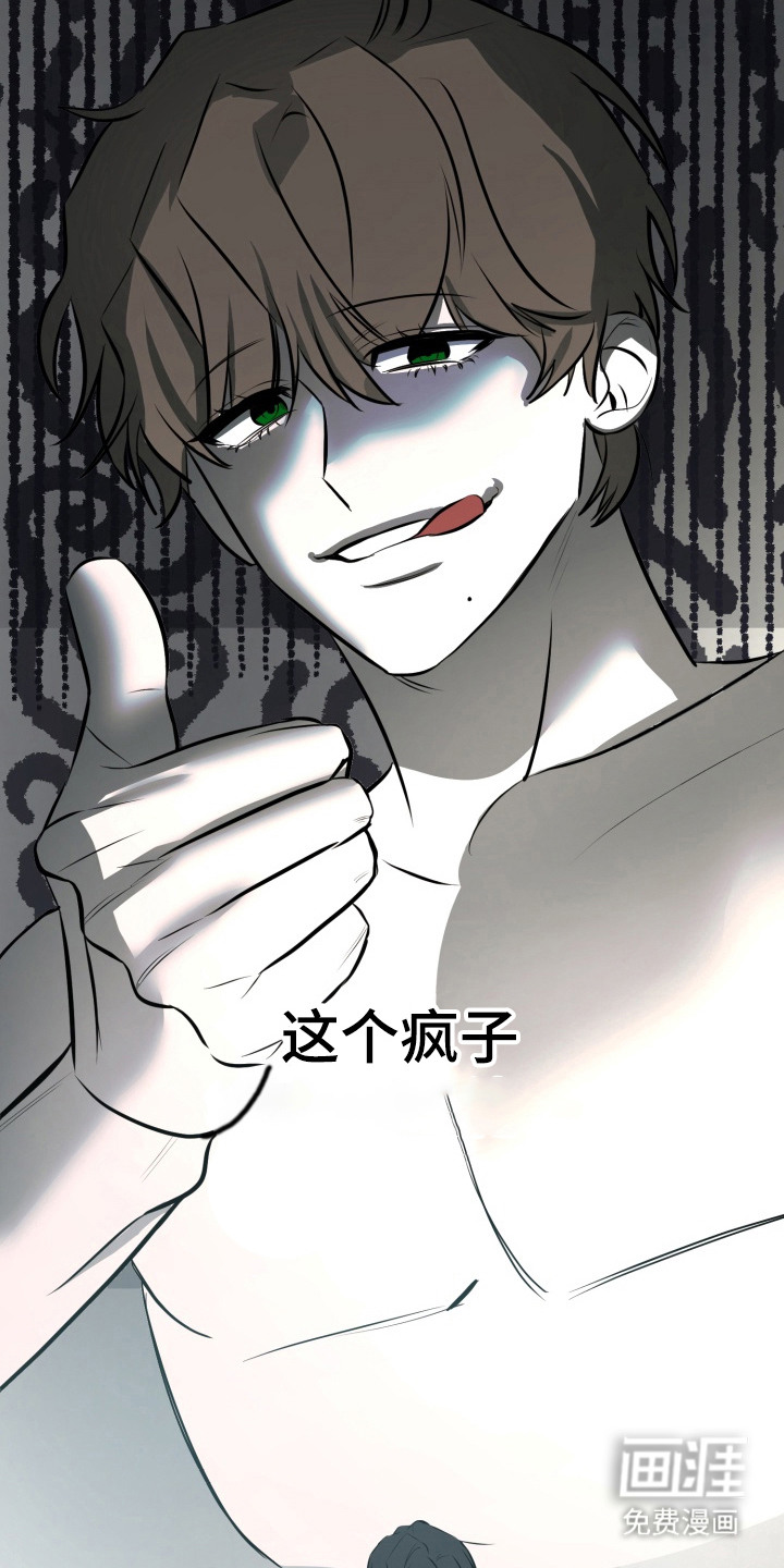 第5话 第9页