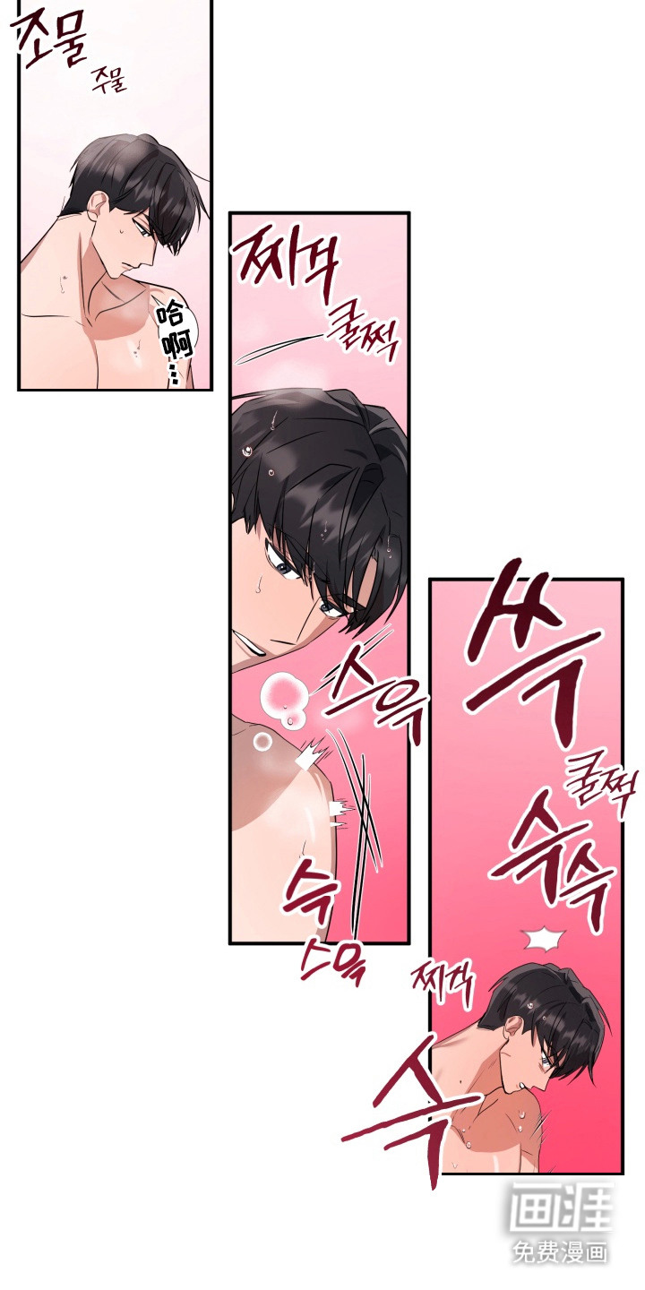 第5话 第17页