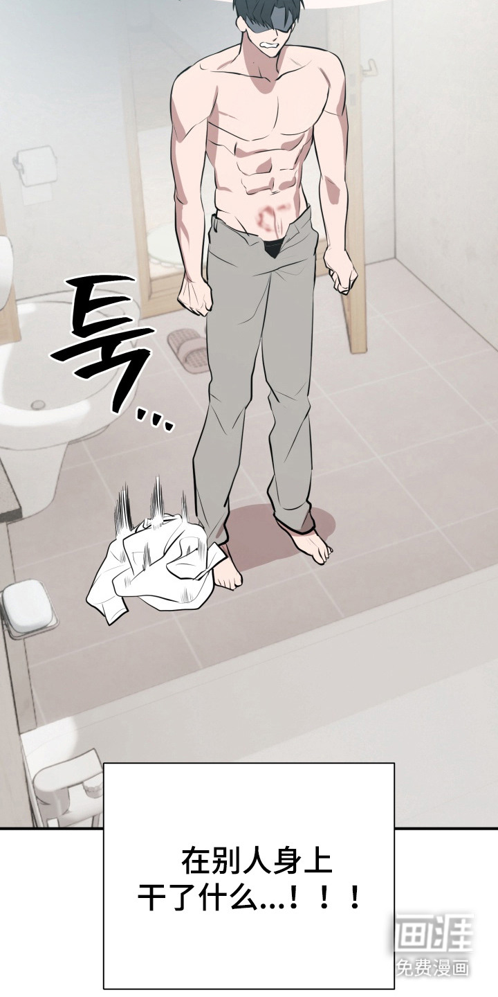 第5话 第10页