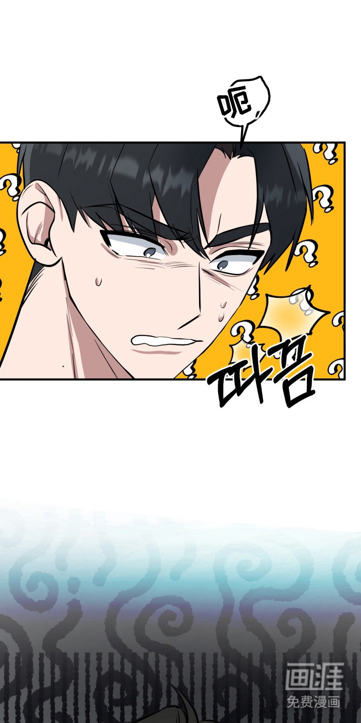 第5话 第8页