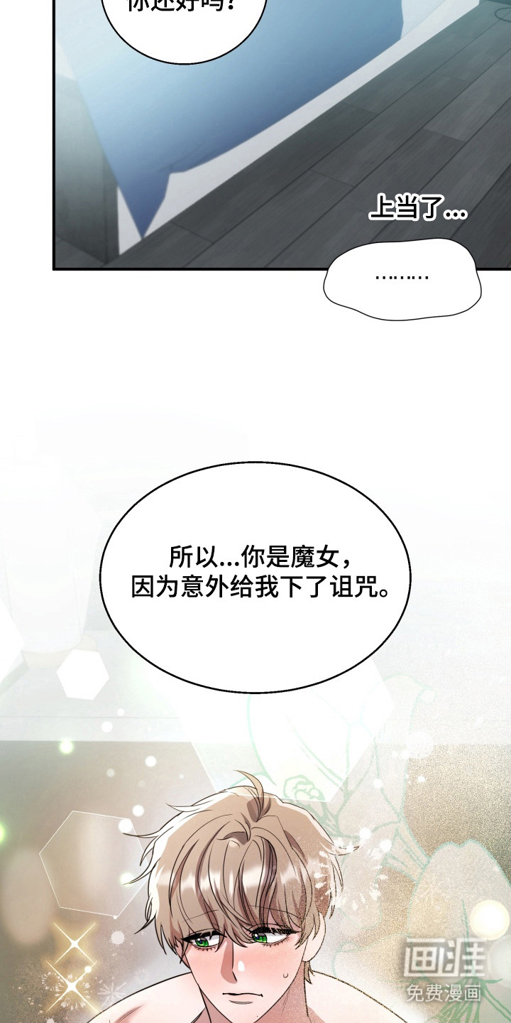 第4话 第11页