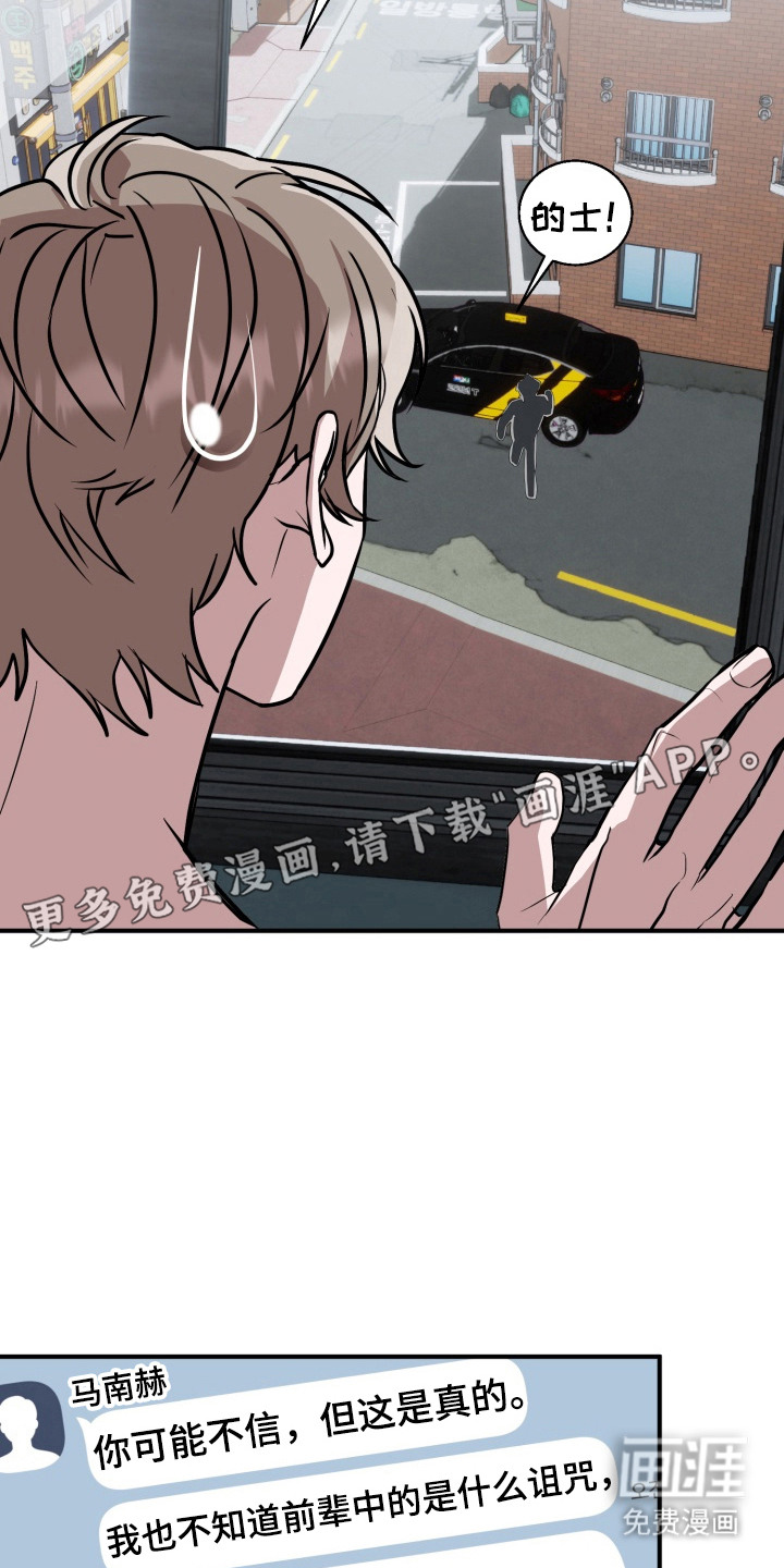 第4话 第15页
